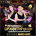 www ufa bet com